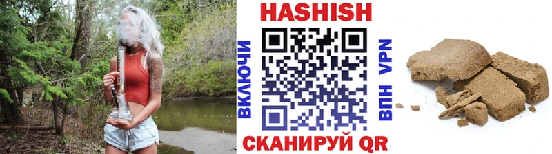 Что такое Шали Cocaine  Alpha PVP  Бошки Шишки  Меф мяу мяу 