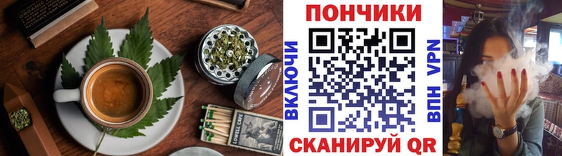 Печенье с ТГК конопля  Шали 