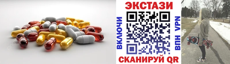 Ecstasy XTC  наркота  Шали 