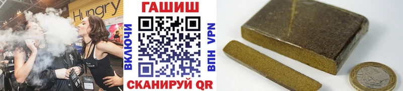 Гашиш Premium  площадка официальный сайт  Шали  наркота 