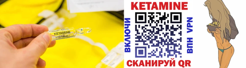 мега зеркало  Шали  КЕТАМИН ketamine 
