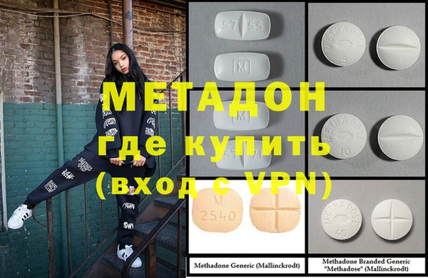 бошки Абаза