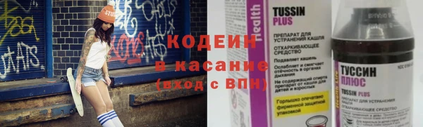 прущие крисы Абинск