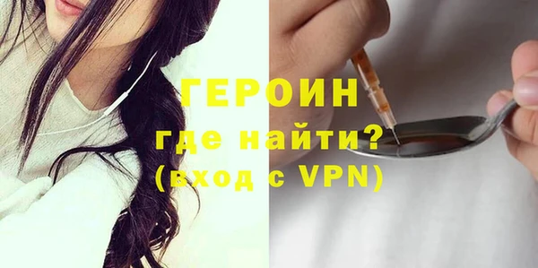 бошки Абаза