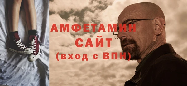 бошки Абаза