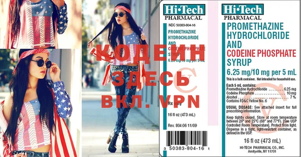 прущие крисы Абинск
