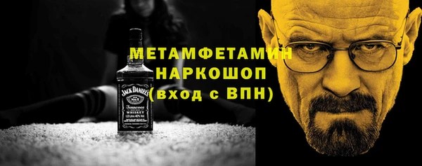 бошки Абаза