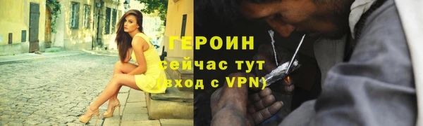 бошки Абаза