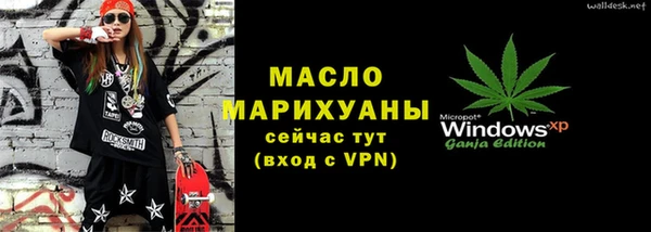прущие крисы Абинск