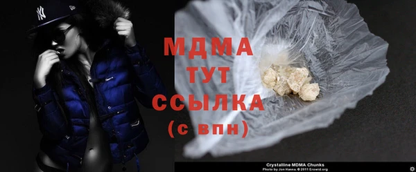 прущие крисы Абинск