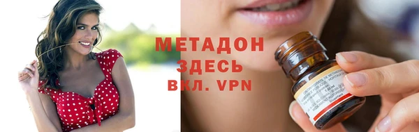 гидропоника Нефтегорск