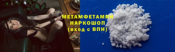марки lsd Абдулино