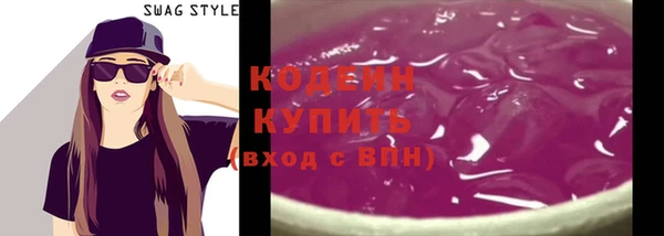 прущие крисы Абинск