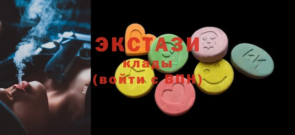 прущие крисы Абинск