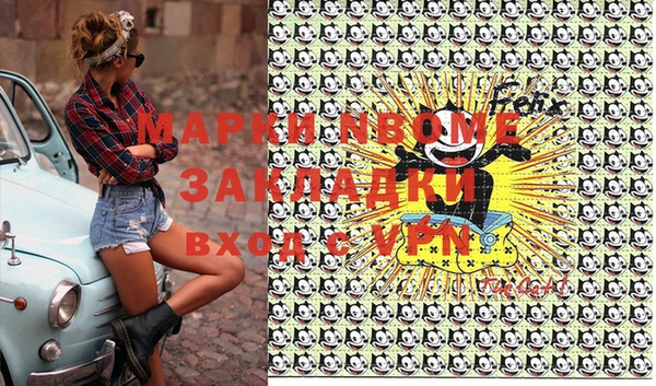 бошки Абаза