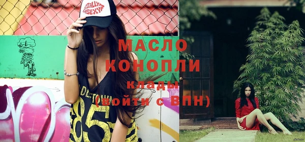 марки lsd Абдулино