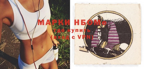 марки lsd Абдулино