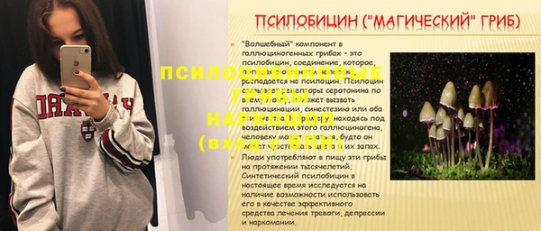 марки lsd Абдулино