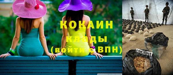 марки lsd Абдулино