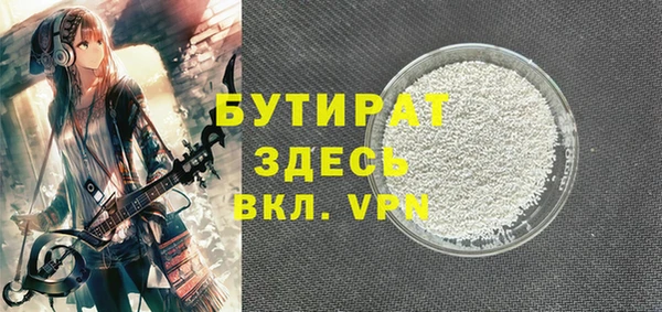 прущие крисы Абинск