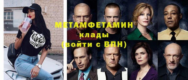 прущие крисы Абинск