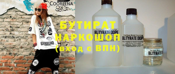 прущие крисы Абинск