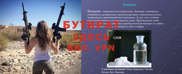бошки Абаза