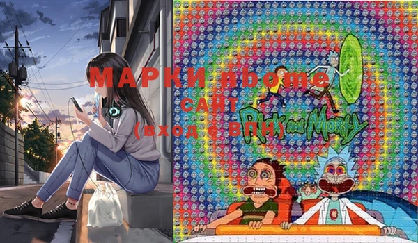 марки lsd Абдулино