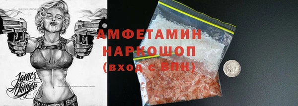 прущие крисы Абинск