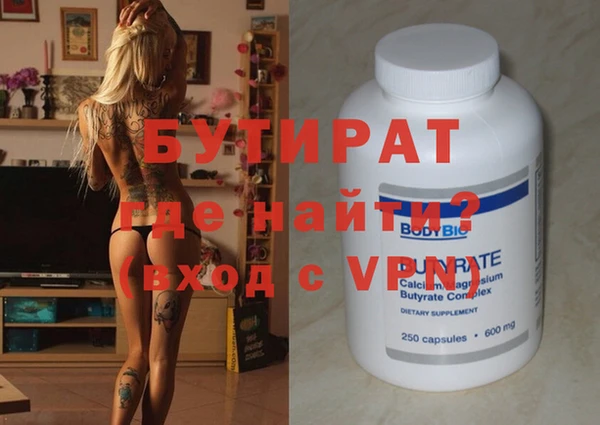бошки Абаза