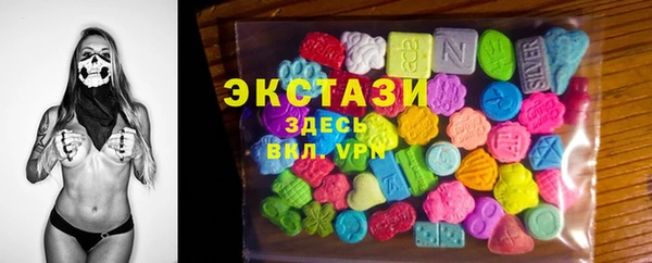 марки lsd Абдулино