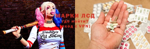 марки lsd Абдулино