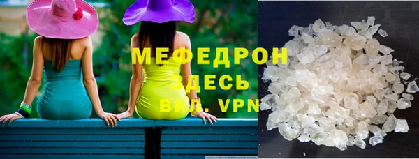 бошки Абаза