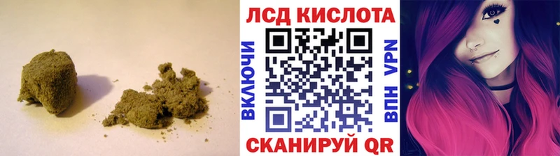 Лсд 25 экстази кислота  Шали 