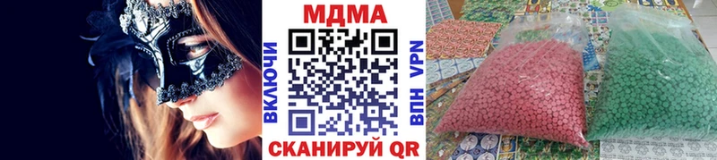 МДМА VHQ  Шали 