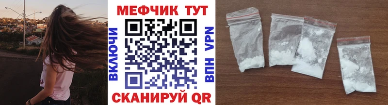 маркетплейс состав  где продают   Шали  МЕФ кристаллы 