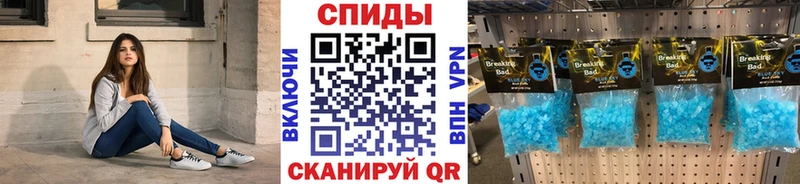МЕТАМФЕТАМИН мет  Шали 
