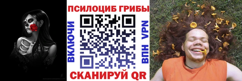 Галлюциногенные грибы мицелий  Шали 